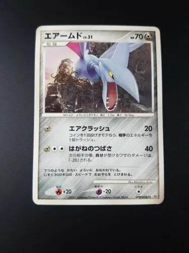 Japanese Moonlit Pursuit Skarmory Pokémon card